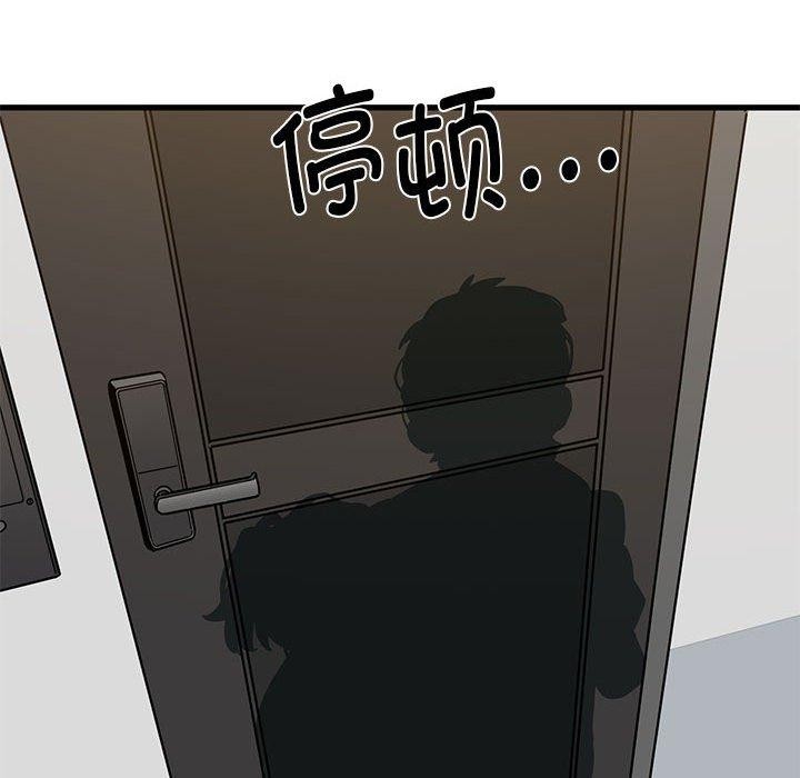 发小碰不得第59話