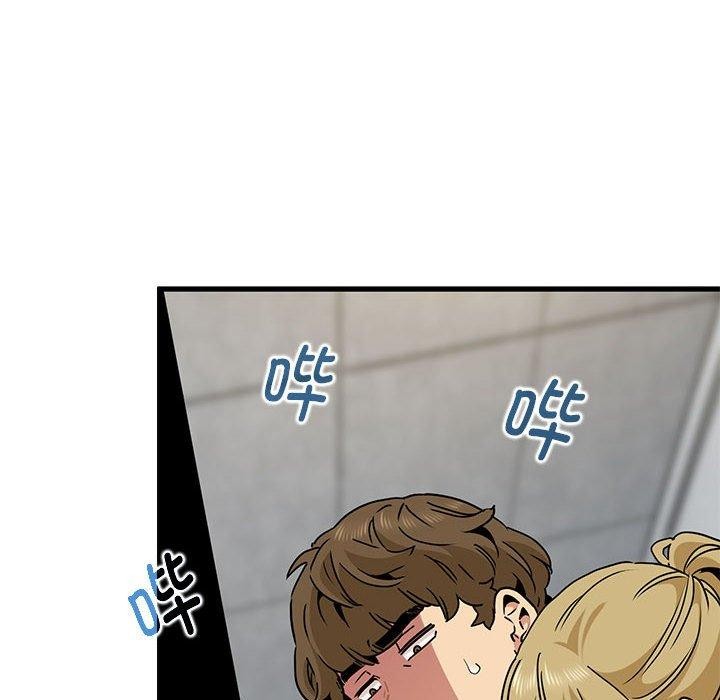 发小碰不得第59話