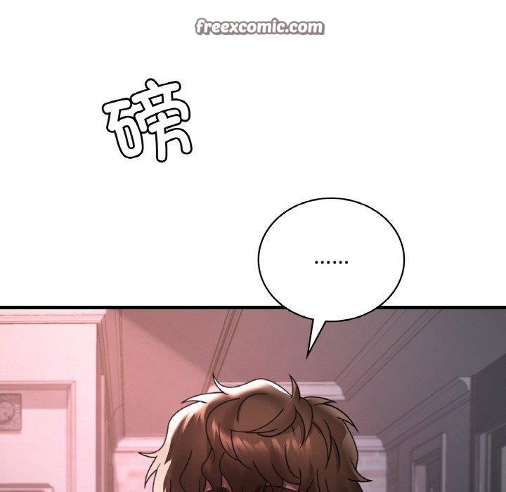 渴望占有她第55話