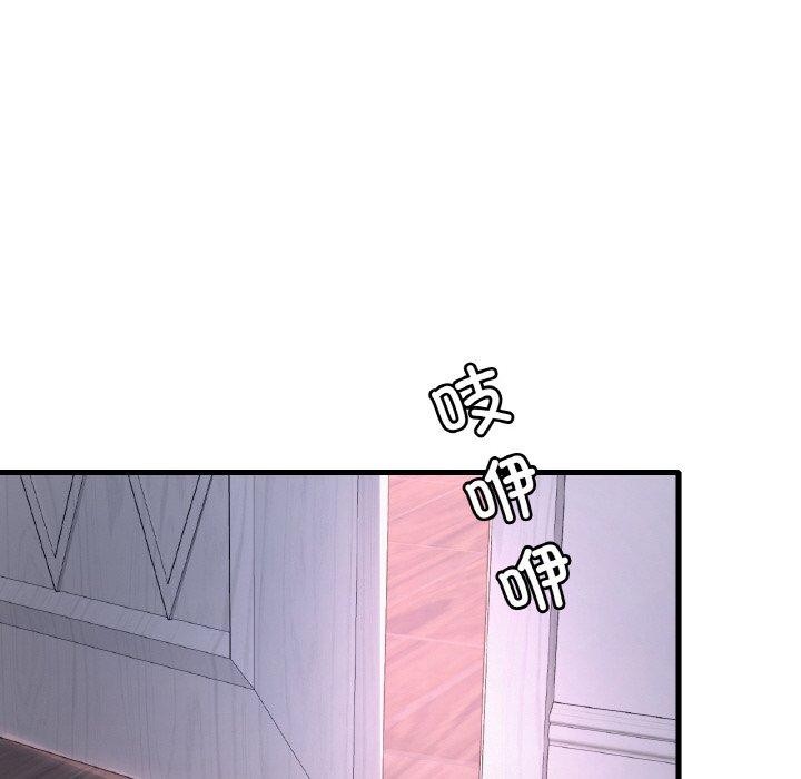 渴望占有她第55話