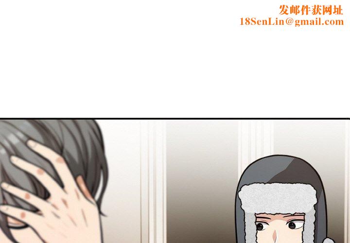 星爱别墅第22話