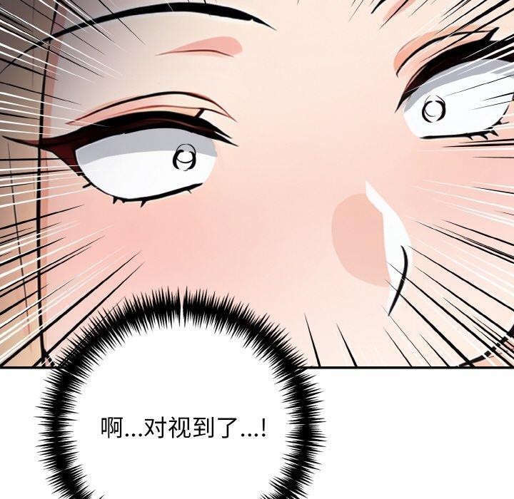 星爱别墅第22話