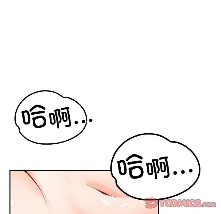 星爱别墅第22話