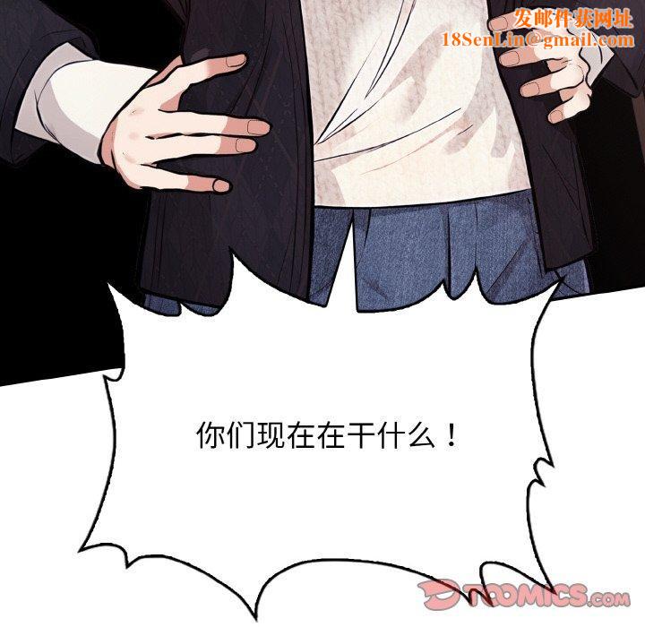 星爱别墅第22話