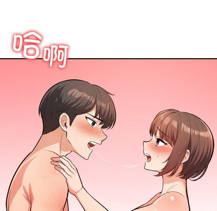 星爱别墅第22話