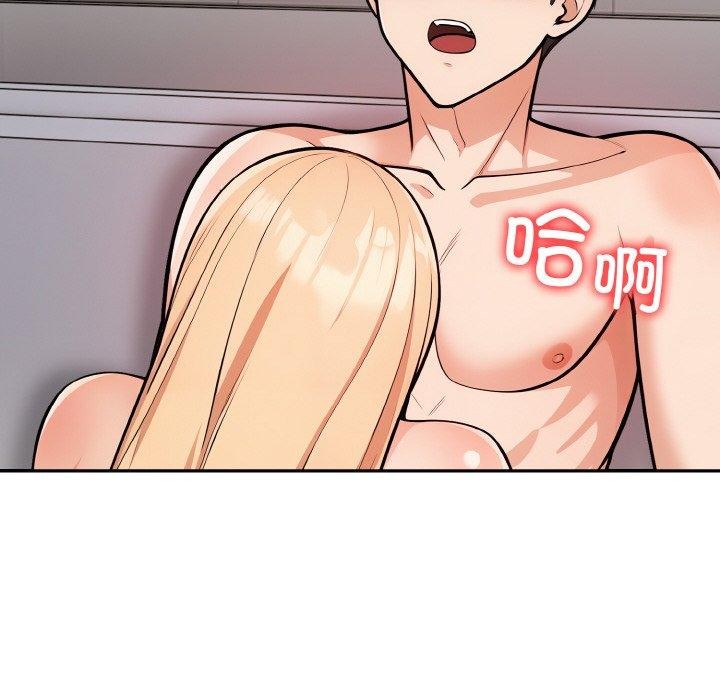 星爱别墅第22話