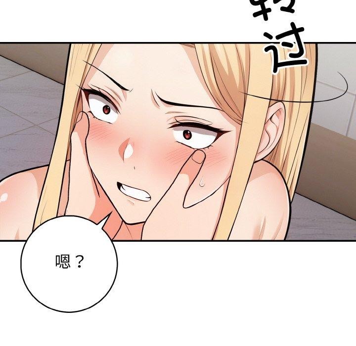 星爱别墅第22話