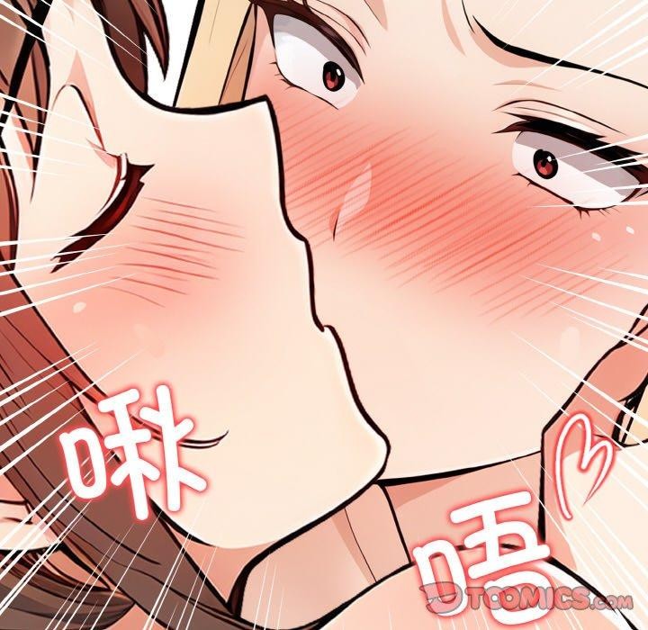 星爱别墅第22話