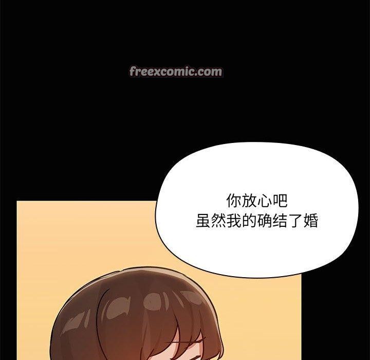 共享男友第24話