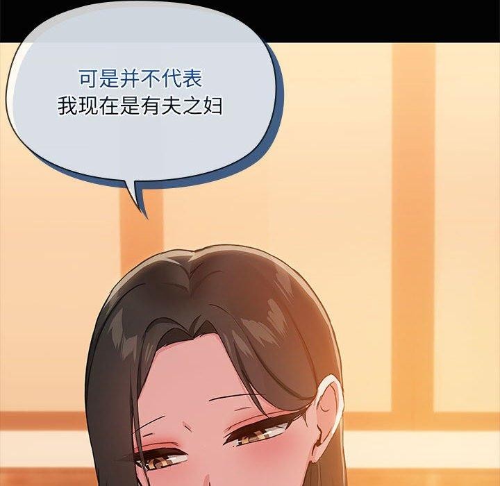 共享男友第24話