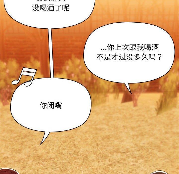 共享男友第24話