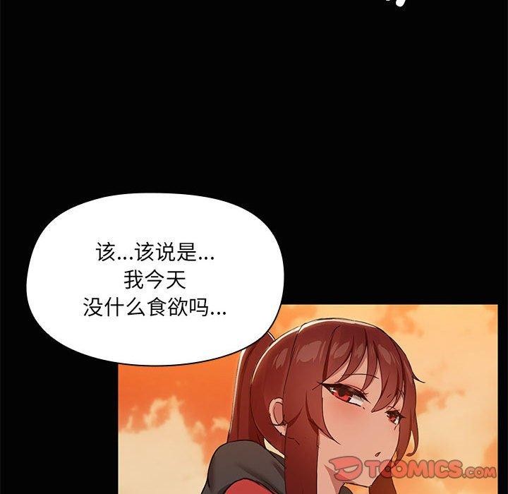 共享男友第24話