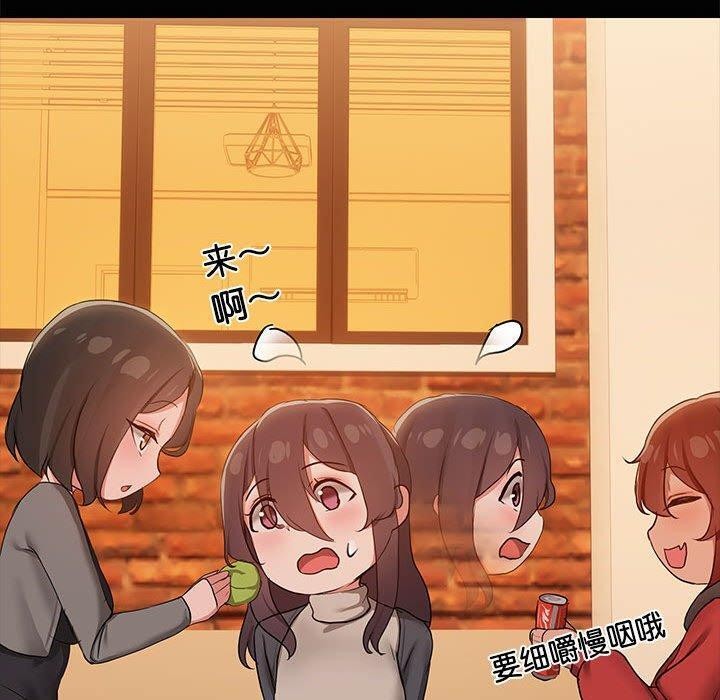 共享男友第24話