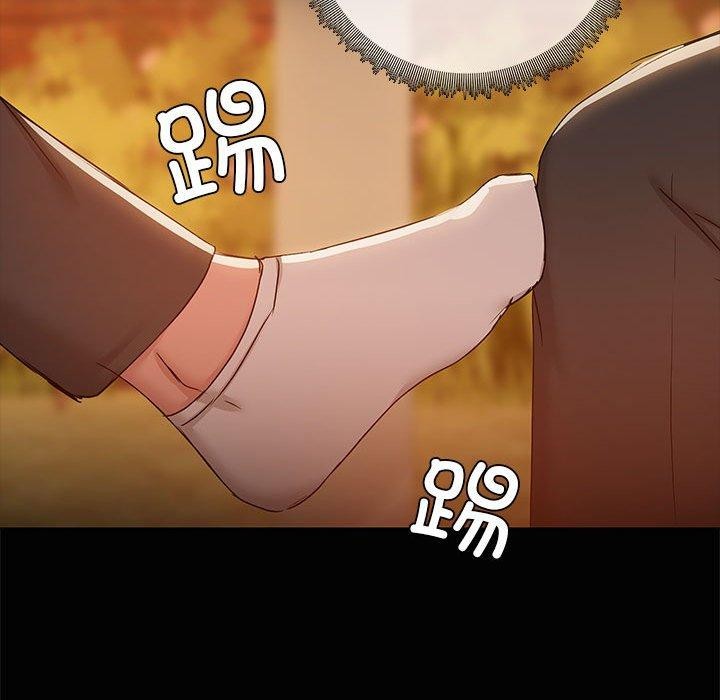 共享男友第24話