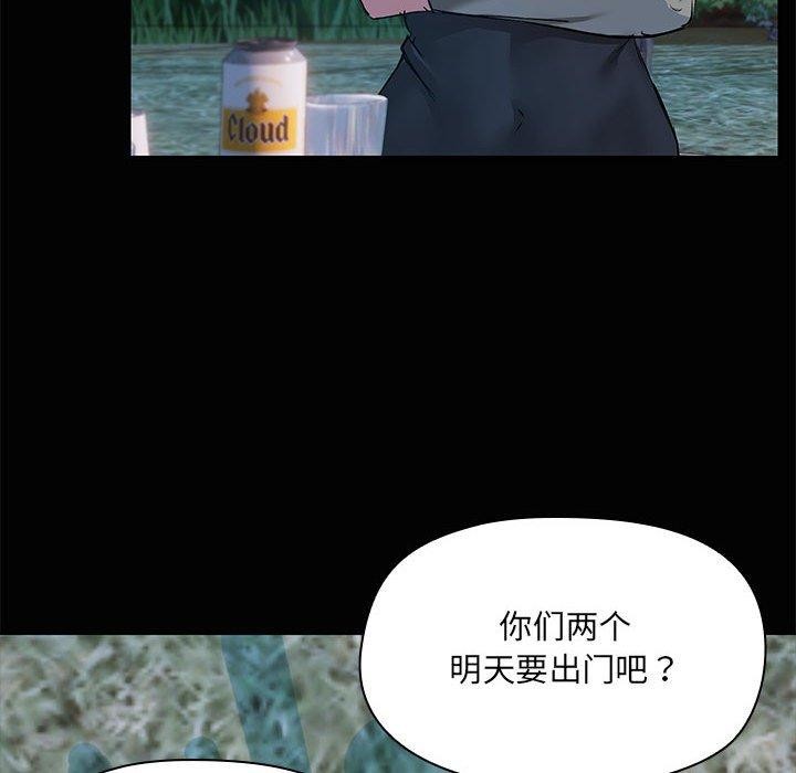 共享男友第24話