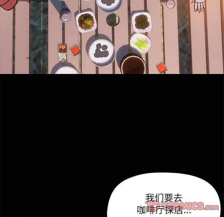 共享男友第24話