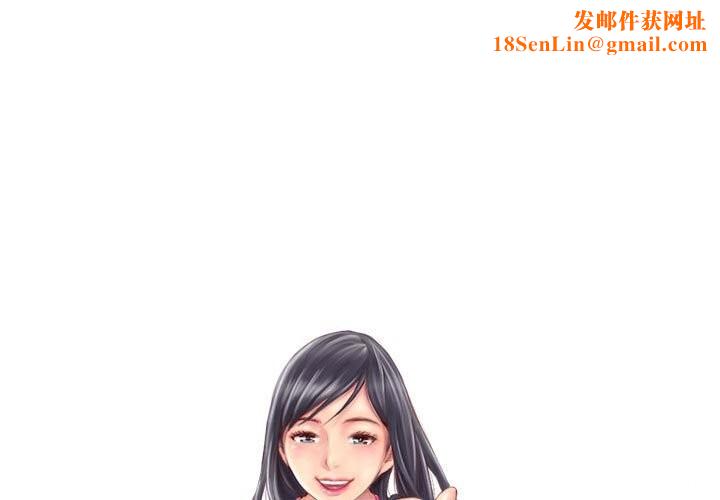 灵魂互换第28話