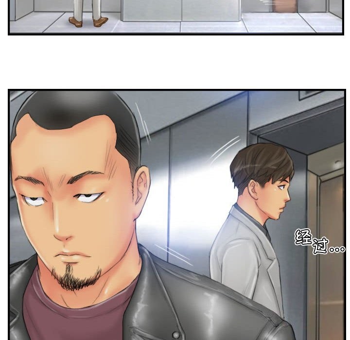 灵魂互换第28話