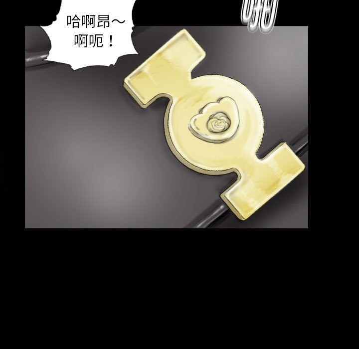 灵魂互换第28話