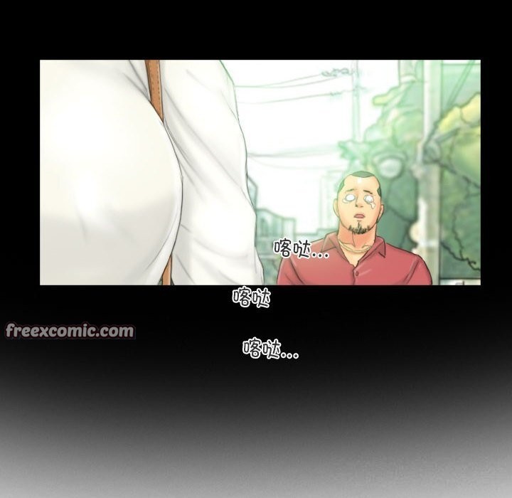 灵魂互换第28話