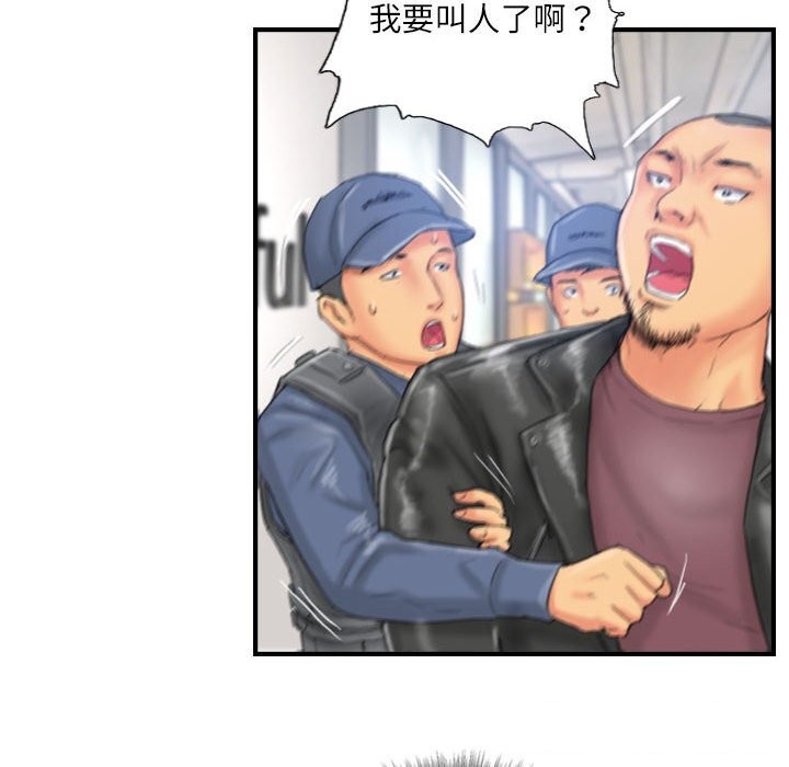 灵魂互换第28話