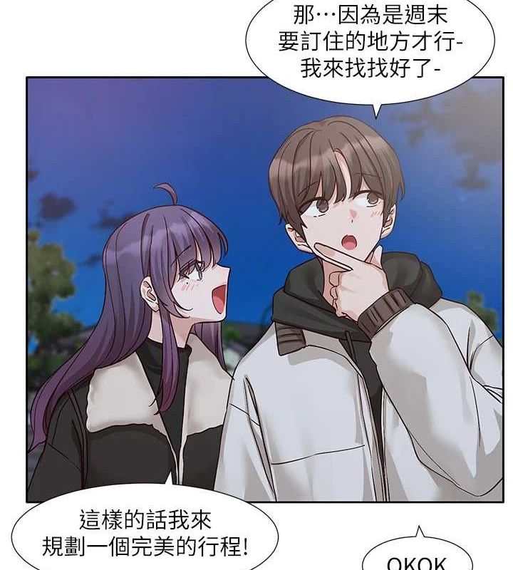 社团学姊第212話-李舒欣只有我想色色嗎?!