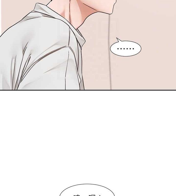 社团学姊第212話-李舒欣只有我想色色嗎?!