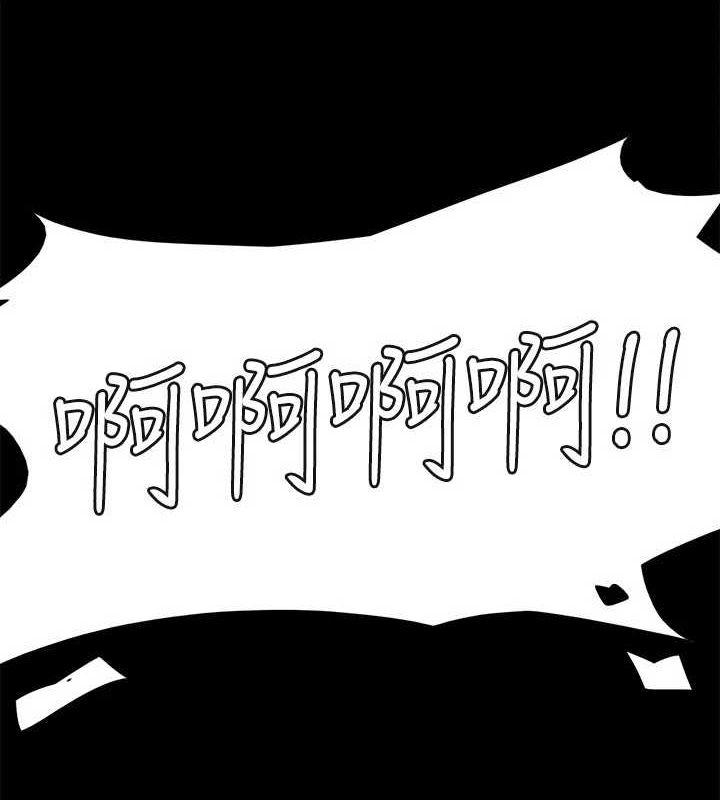 协议换爱(无码版)第159話-我不會這麼簡單就放過你