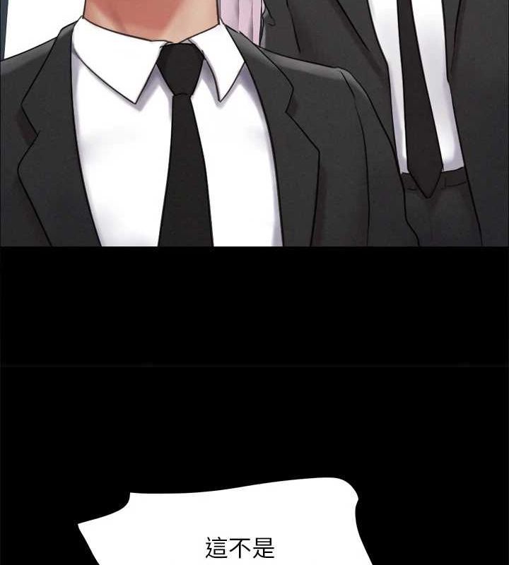 协议换爱(无码版)第159話-我不會這麼簡單就放過你
