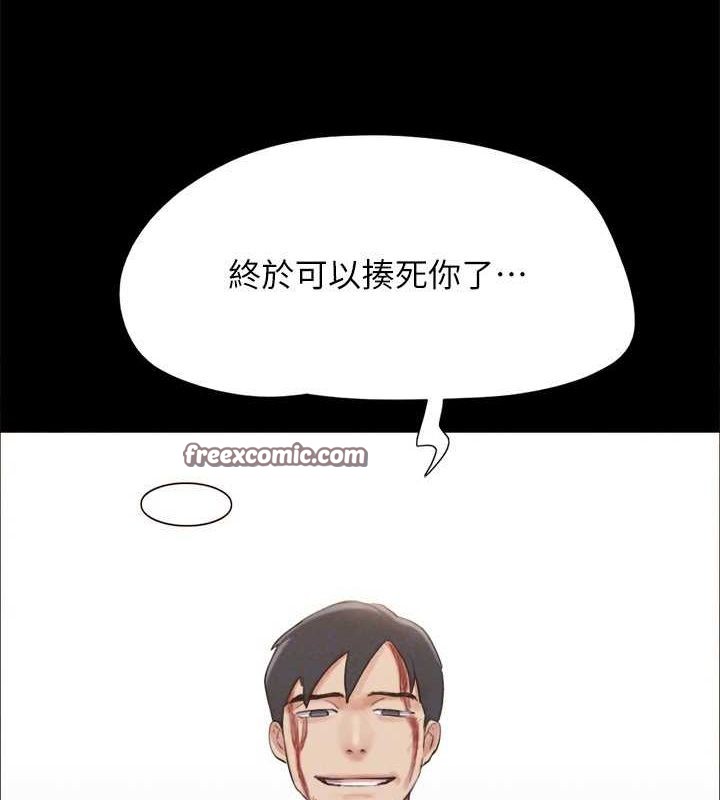 协议换爱(无码版)第159話-我不會這麼簡單就放過你