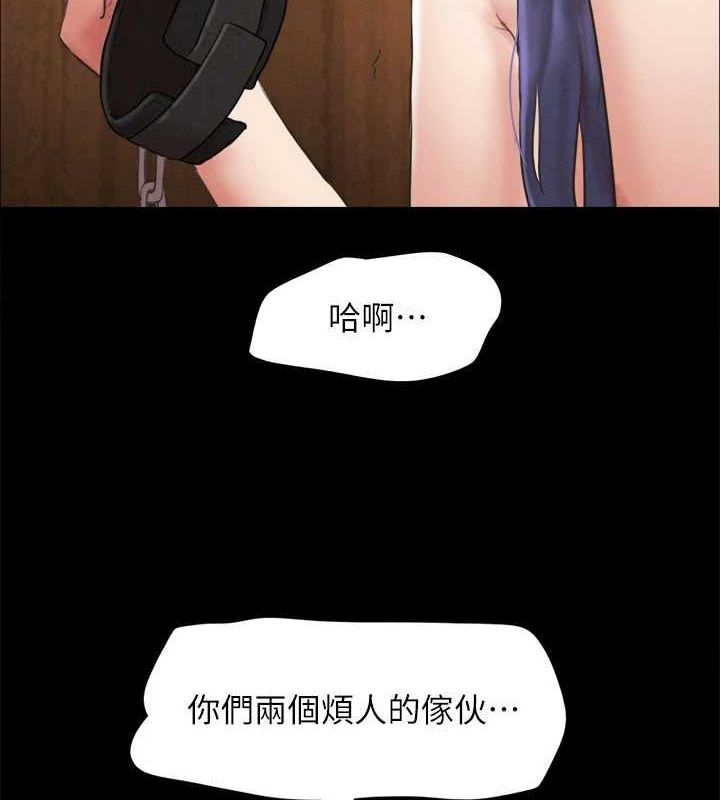 协议换爱(无码版)第159話-我不會這麼簡單就放過你