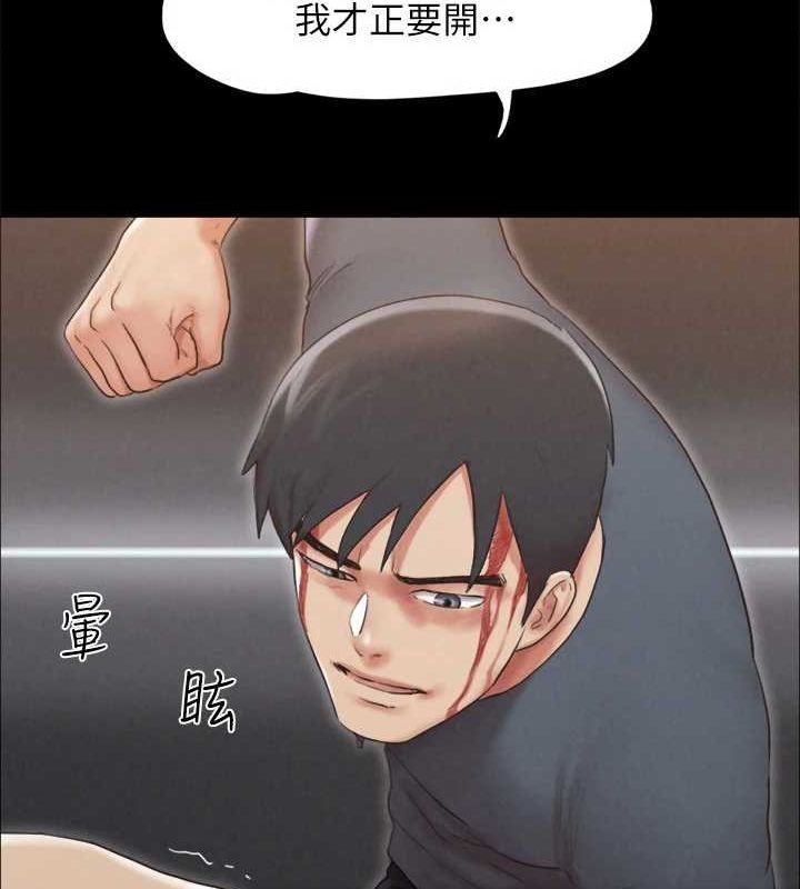 协议换爱(无码版)第159話-我不會這麼簡單就放過你