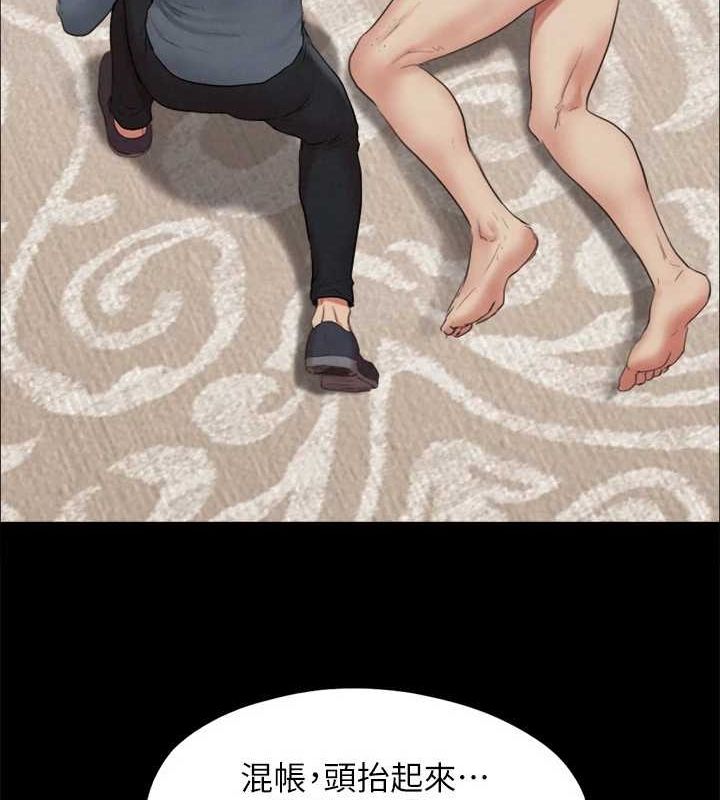 协议换爱(无码版)第159話-我不會這麼簡單就放過你