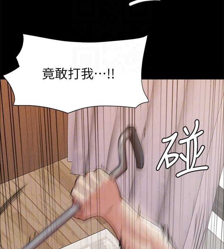 协议换爱(无码版)第159話-我不會這麼簡單就放過你