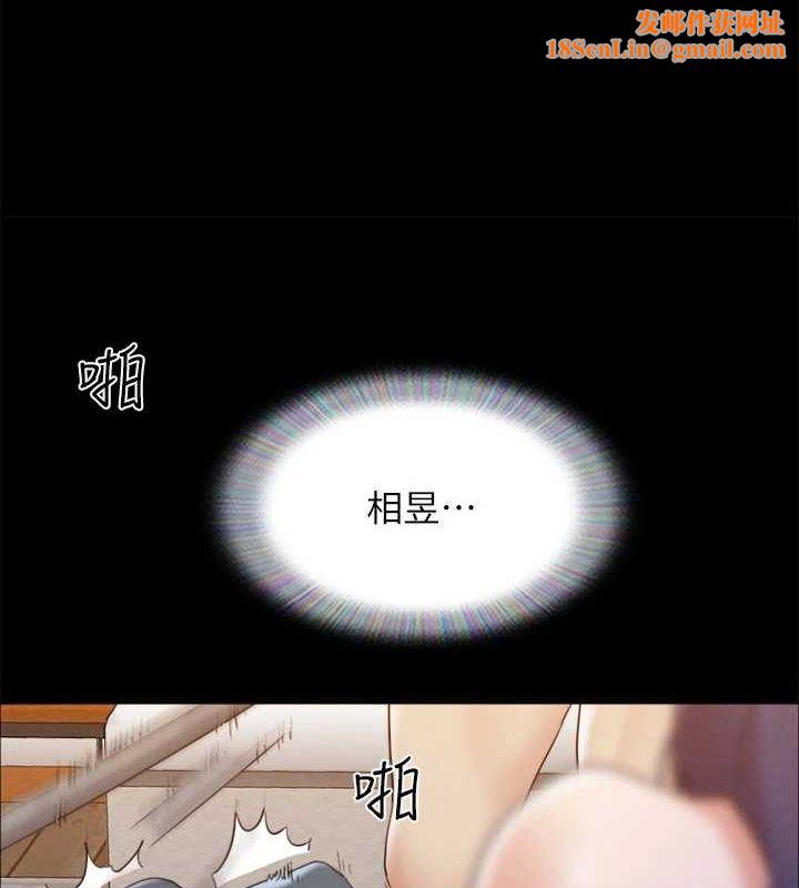 协议换爱(无码版)第159話-我不會這麼簡單就放過你