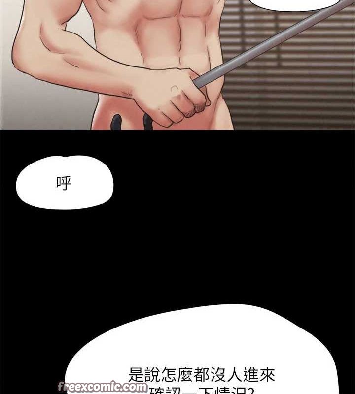 协议换爱(无码版)第159話-我不會這麼簡單就放過你