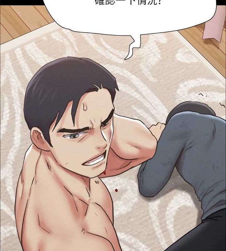 协议换爱(无码版)第159話-我不會這麼簡單就放過你