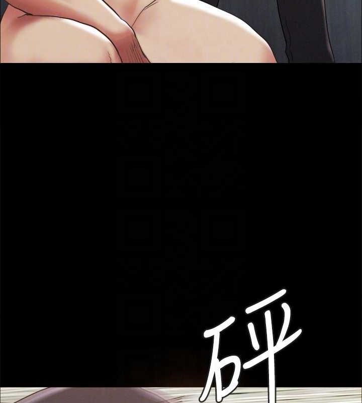 协议换爱(无码版)第159話-我不會這麼簡單就放過你