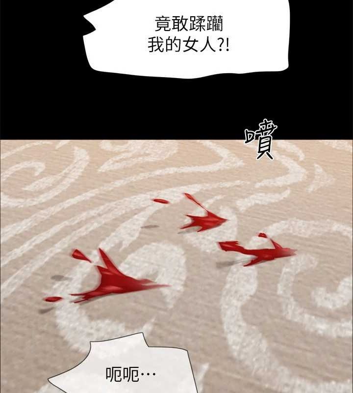 协议换爱(无码版)第159話-我不會這麼簡單就放過你