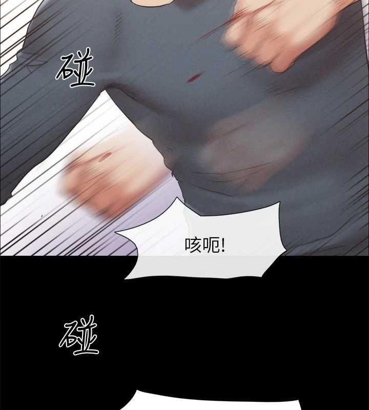 协议换爱(无码版)第159話-我不會這麼簡單就放過你