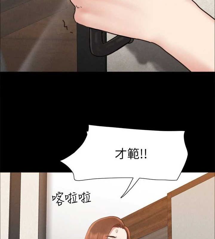 协议换爱(无码版)第159話-我不會這麼簡單就放過你