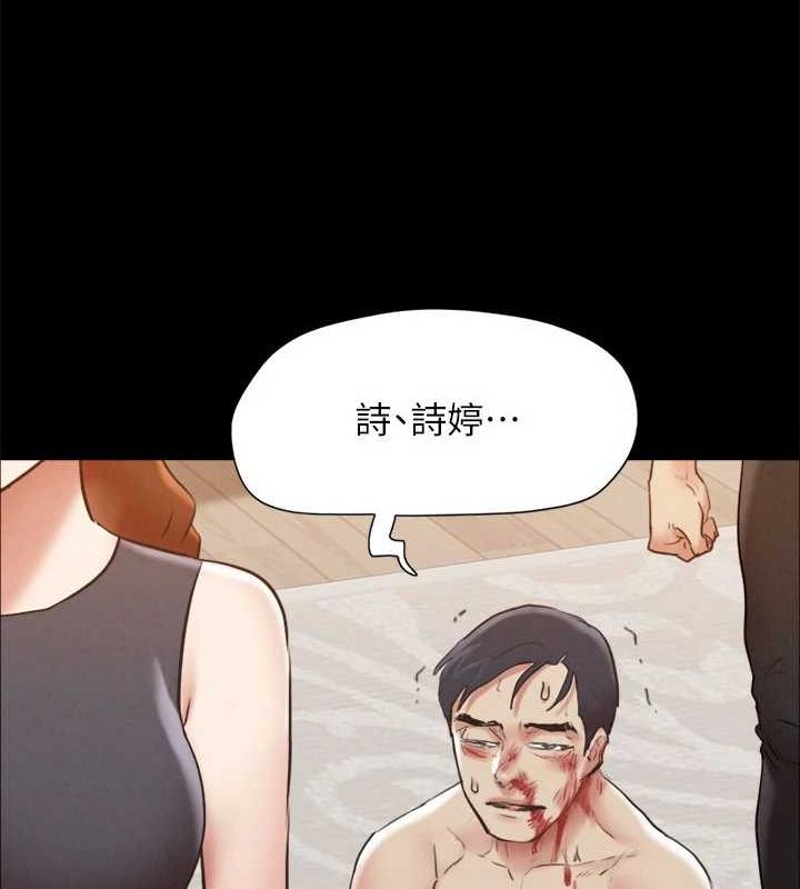 协议换爱(无码版)第160話-快樂結束之後的沒落