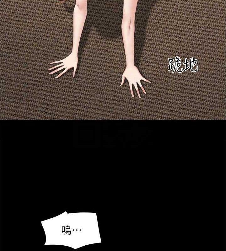 协议换爱(无码版)第160話-快樂結束之後的沒落