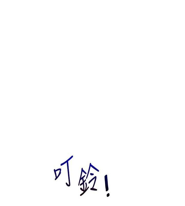 玩转学姊第54話-被陌生鹹豬手偷襲私處