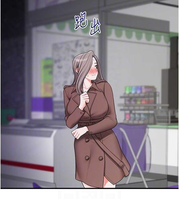 玩转学姊第54話-被陌生鹹豬手偷襲私處