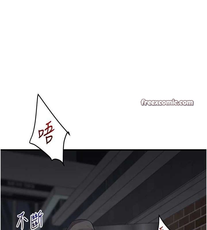 玩转学姊第54話-被陌生鹹豬手偷襲私處