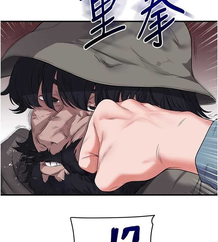 玩转学姊第54話-被陌生鹹豬手偷襲私處