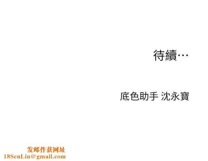 玩转学姊第54話-被陌生鹹豬手偷襲私處