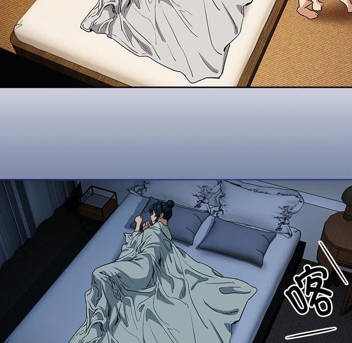 下班后的例行恋爱第47話