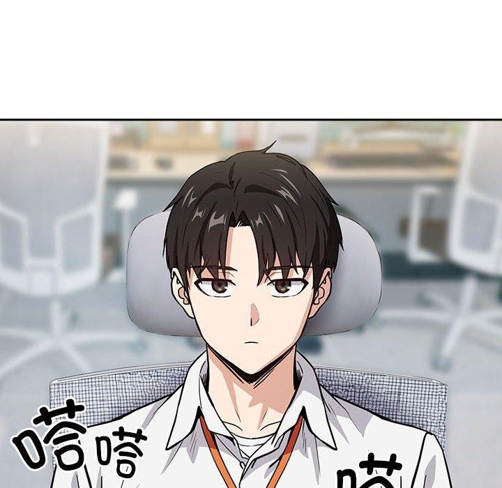 下班后的例行恋爱第47話